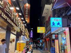 -芋包王闽南茶楼(八市店)