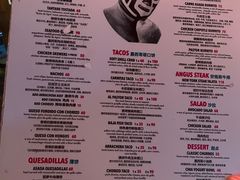 -Luchador摔跤手墨西哥餐厅(恒宇广场店)