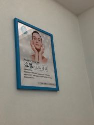 -韩莱科技美肤连锁