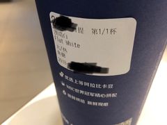 -瑞幸咖啡(第一城店)