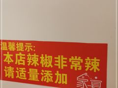 -家宴·灌蛋·沙茶面(曾厝垵店)