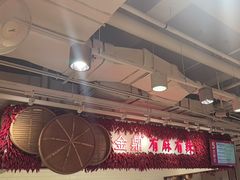 -金鼎轩(阜成门金融街店)