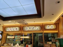 -十八梯邓凳面(大坪正街店)