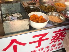 -大个子蒸饭