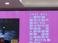 -上海市静安区图书馆(新闸路馆)