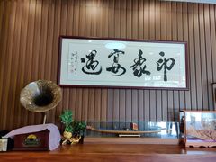 -峰少印宴·私房菜·生猛海鲜·地道水乡菜(万江店)