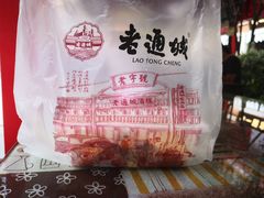 -老通城豆皮大王(吉庆街店)