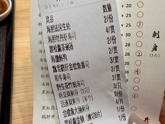 -小十Omakase(地王大厦店)