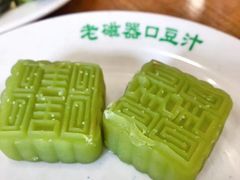 绿豆糕-老磁器口豆汁店(天坛店)