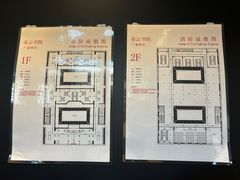 -朵云书院·广富林店