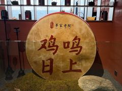 -单家老院·院子里的青岛菜(沙子口店)