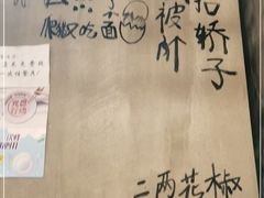 -炉小二铜锅牛蛙•川湘菜(三里屯店)