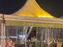 -沿途四季·云南菜·诗酒茶(蓝色港湾店)