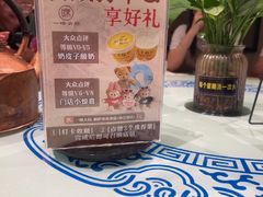 -一味大院•桐庐菜传承店(春江路店)