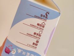 -盒马鲜生(财富中心店)