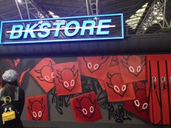 -东浩兰生上海世博展览馆