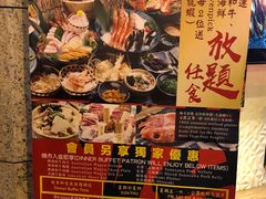 -響日本燒肉