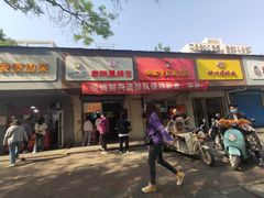 门面-阿生哥螺蛳粉(永安街店)