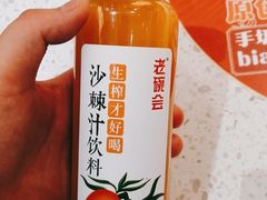 -老碗会·陕西手工面(前海世茂店)