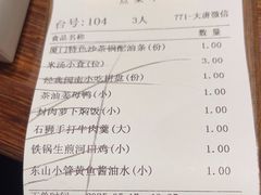 -临家闽南菜(大唐店)