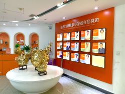 点击看大图 -安和美容·皮肤管理中心