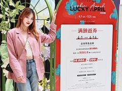-上海尚嘉中心