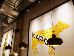 大堂-卡朋厨房(289艺术园区店)