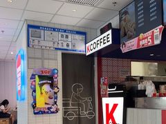 -肯德基(西影路店)