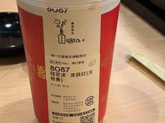 -喜茶(佛山顺德容桂天佑城店)