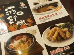 -味千拉面(惠州文昌一路分店)