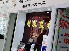 -精益眼镜·蔡司合作(徐东平价店)