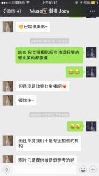 -MuseMarry婚纱(前海嘉里中心店)