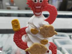 -CORNER CONE GELATO酷矿手作霜淇淋(南头古城店)