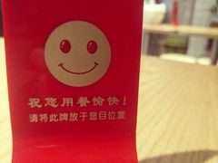 -不二烫捞麻辣烫(白云凯德店)