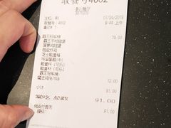 账单-德克士(务川店)