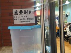 门面-龍城柳州螺蛳粉(群星路店)