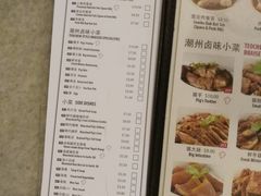 菜单-黄亚细肉骨茶(仰光路店)