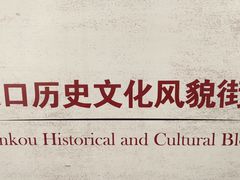 -巴公房子