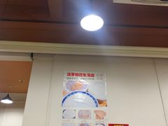 门面-没牙伯花生汤店(老药洲店)