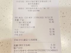 -麦当劳(三明万达店)