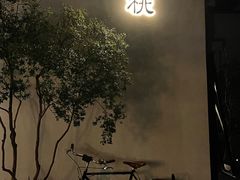 -青桃餐厅