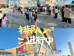 -天津梅江印象城