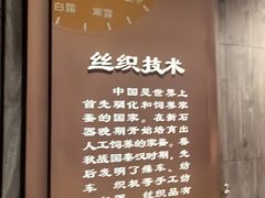 -中国农业博物馆