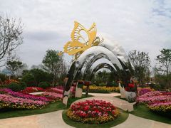 -东平国家森林公园
