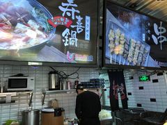 -京和风食堂·定食寿喜锅(保利樾广场店)