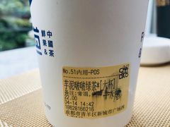 -茶百道(新城市广场店)