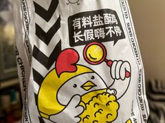 -超级鸡车(长寿路店)