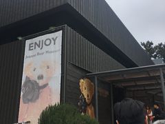 -济州岛泰迪熊博物馆