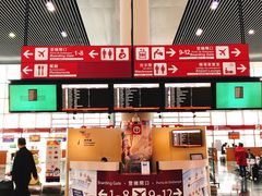 -中免(澳门机场免税店)