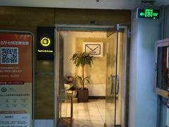 -Together·泰式按摩精油SPA(天山店)